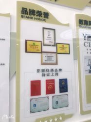 点击看大图 -臣丽纹眉品牌连锁