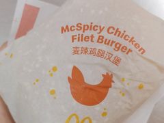 辣腿堡脆汁鸡餐-麦当劳(花园北路店)
