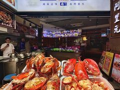 -阿里元海鲜·闽南特色菜(曾厝垵店)