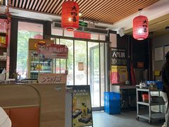 -大四喜·鲜牛肉火锅(洛阳大学城店)