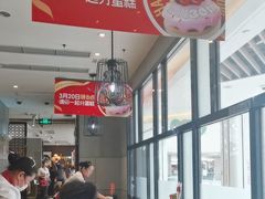 -海底捞火锅(锦艺城店)