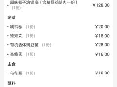 -肥佬大椰子鸡(三里屯3·3大厦店)