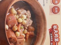 -眉州东坡(团结湖店)