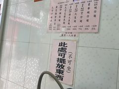 -添發碗仔翅美食