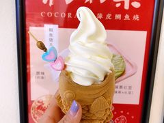 -粉粉乐鲷鱼烧(美罗城店)