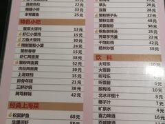 -王家沙点心店(南京西路总店)