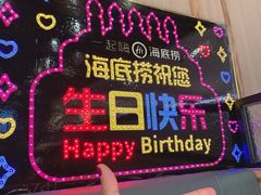 -海底捞火锅(番禺广场店)