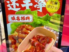 -龙翔里小吃街B区