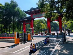 -四川大学(望江校区)