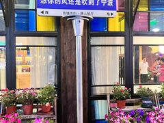 -南塘老街
