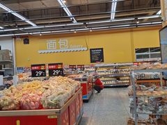-沃尔玛超市(武侯店)