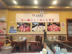 -惠丰涮肉馆(德宝新园店)