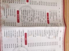 -山东宾馆·齐鲁苑餐厅