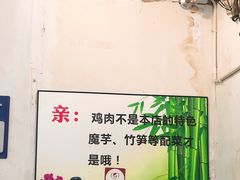 -黑竹香鸡(营和巷店)