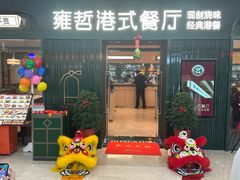 -万达广场(泰州海陵店)