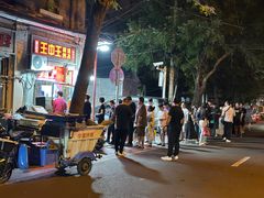 -王中王刨冰