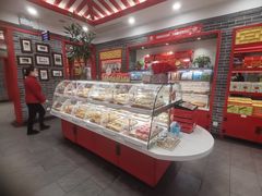 -德懋恭·水晶饼(交大店)