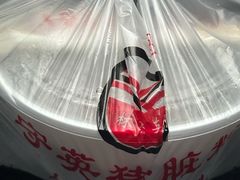 -守英猪脏粉(仓桥街店)