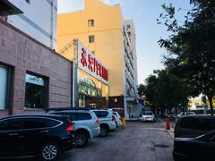 -中国工商银行（北京崇文支行永定门分理处）-停车场