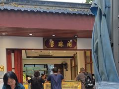 -上海鲁迅故居