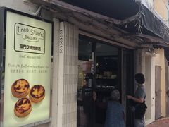 门面-安德鲁饼店(总店)