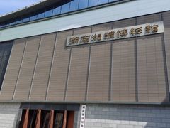 -湖南湘绣博物馆