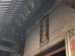 -悦城龙母祖庙