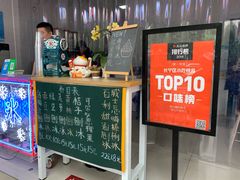 门面-陈记栗子(长宁路店)
