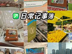 -北京SKP