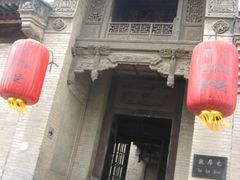 -山西王家大院