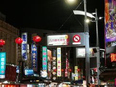 -六合夜市