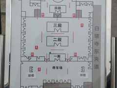 -妙应寺白塔
