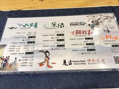 -霓裳茶舞(蒸湘万达店)