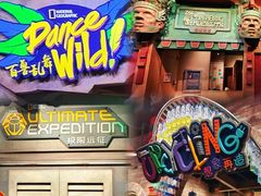 -珠海横琴国家地理探险家中心(创新方)