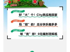-IPARK购物中心