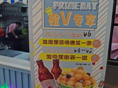 门面-玄希浪漫厨房·韩料烤肉(湖滨银泰in77店)