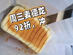 -麦德龙(青羊店)