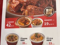 -宏状元现熬粥·京味菜(五棵松店)