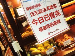 -都恩客(高岛屋百货店)