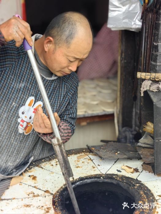 迎春桥老炉烧饼(碧霞路店)图片