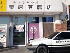 -金港秋名山·双层卡丁车场