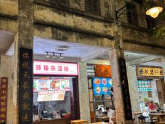 -赤坎古镇影视城