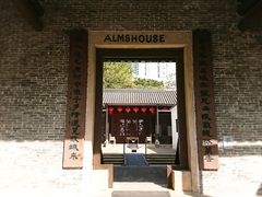 -九龙公园