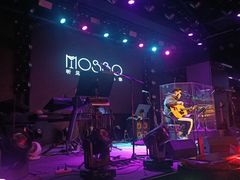 -MOSSO音乐酒吧·live house(南京旗舰店)