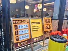 -潮发潮汕牛肉店(龙洞店)