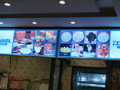 -冯记香辣兔火锅(茶店子总店)