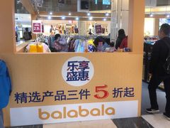 -北京华联购物中心(同成街店)