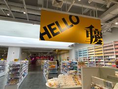 -KKV(重庆东原悦荟主力店)