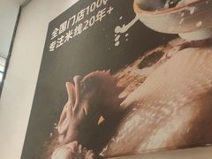 -蒙自源米线大王(南山大新商业街店)