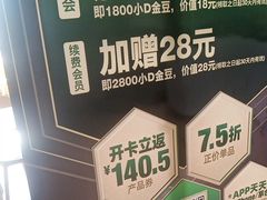 -德克士(许东店)